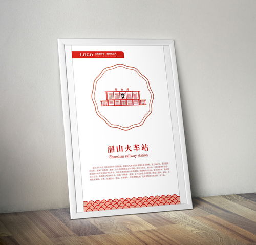 偉人故里，紅色圣地——湖南韶山旅游景點(diǎn)推廣簡介與項(xiàng)目策劃咨詢