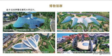 從汽車到旅游 許家印的“強(qiáng)國夢”再跨界——旅游開發(fā)項(xiàng)目策劃咨詢的戰(zhàn)略演進(jìn)